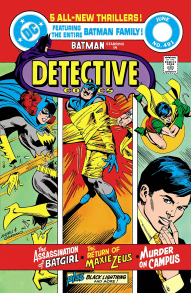 Detective Comics #491