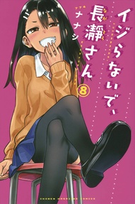 Don't Toy With Me, Miss Nagatoro Vol. 8