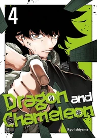Dragon & Chameleon Vol. 4