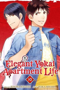 Elegant Yokai Apartment Life Vol. 10