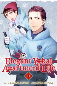 Elegant Yokai Apartment Life Vol. 11