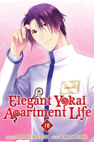 Elegant Yokai Apartment Life Vol. 18