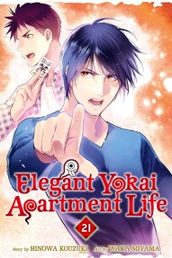 Elegant Yokai Apartment Life Vol. 21