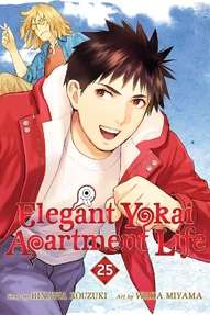 Elegant Yokai Apartment Life Vol. 25