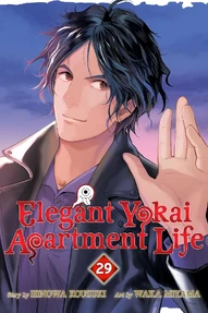Elegant Yokai Apartment Life Vol. 29