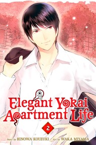 Elegant Yokai Apartment Life Vol. 2