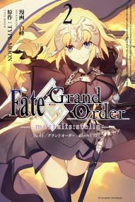 Fate/Grand Order -mortalis:stella Vol. 2