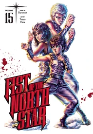 Fist of the North Star Vol. 15