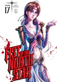 Fist of the North Star Vol. 17