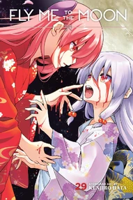 Fly Me To The Moon Vol. 29