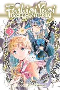 Fushigi Yugi: Byakko Senki Vol. 3