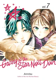 Gazing at the Star Next Door Vol. 7