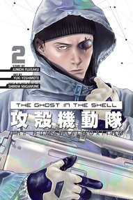 Ghost in the Shell: The Human Algorithm Vol. 2