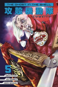Ghost in the Shell: The Human Algorithm Vol. 5