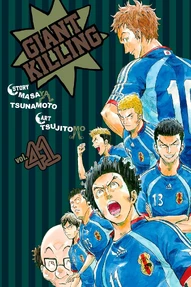 Giant Killing Vol. 41