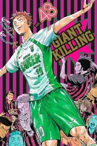 Giant Killing Vol. 43