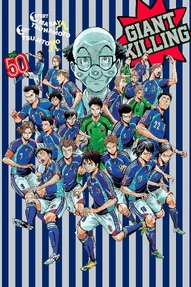 Giant Killing Vol. 50