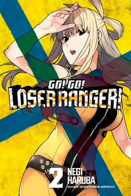 Go! Go! Loser Ranger Vol. 2