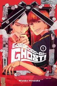 Gogogogo-Go-Ghost Vol. 1