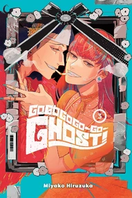 Gogogogo-Go-Ghost Vol. 3
