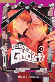 Gogogogo-Go-Ghost Vol. 4