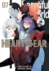 Heart Gear Vol. 7