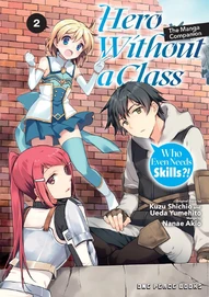 Hero Without a Class: Who Even Needs Skills?! Vol. 2