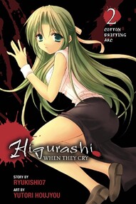 Higurashi When They Cry: Cotton Drifting Arc Vol. 2