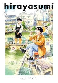Hirayasumi Vol. 5