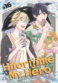 Hitorijime My Hero Vol. 16