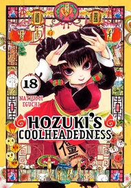 Hozuki's Coolheadedness Vol. 18