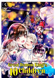 I Guess I Became the Mother of the Great Demon King's 10 Children in Another World Vol. 4