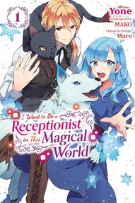 I Want to Be a Receptionist in This Magical World (2023)