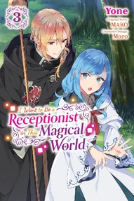I Want to Be a Receptionist in This Magical World Vol. 3