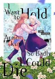 I Want to Hold Aono-Kun So Badly I Could Die Vol. 12