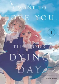 I Want To Love You Till Your Dying Day (2025)