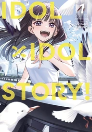 IDOL x IDOL STORY! (2025)
