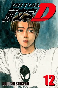 Initial D Vol. 12
