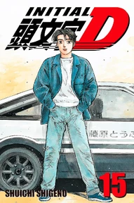 Initial D Vol. 15