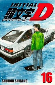 Initial D Vol. 16