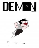 Jason Shiga's Demon #1