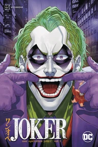 Joker: One Operation Joker #3