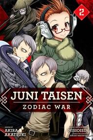 Juni Taisen: Zodiac War Vol. 2
