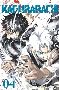 Kagurabachi Vol. 4