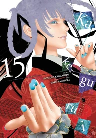 Kakegurui - Compulsive Gambler Vol. 15