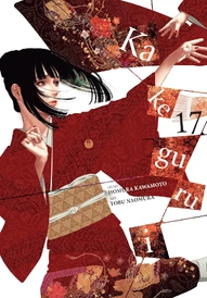 Kakegurui - Compulsive Gambler Vol. 17