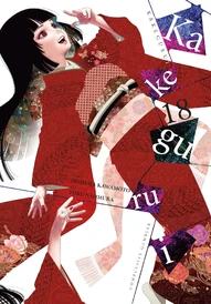 Kakegurui - Compulsive Gambler Vol. 18