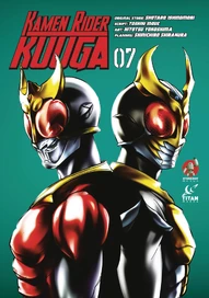 Kamen Rider: Kuuga #7