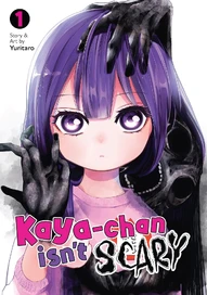 Kaya-chan Isn't Scary (2025)