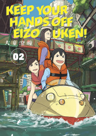 Keep Your Hands Off Eizouken! #2